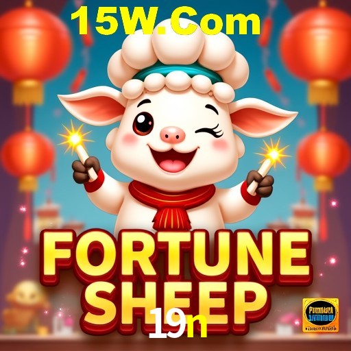 Exclusive Offers 19n
